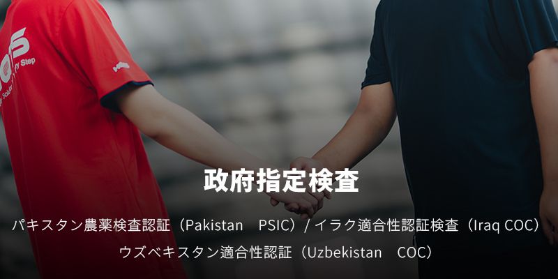 10ヨシダ第三社検品會(huì )社 HQTS